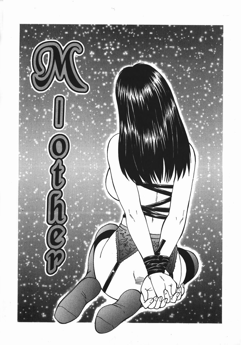 【エロ漫画】息子に調教されちゃう淫乱母親…バイブを挿入されて近親相姦で２穴同時挿入されて絶頂アクメ堕ちしちゃう【風船クラブ：M－other】