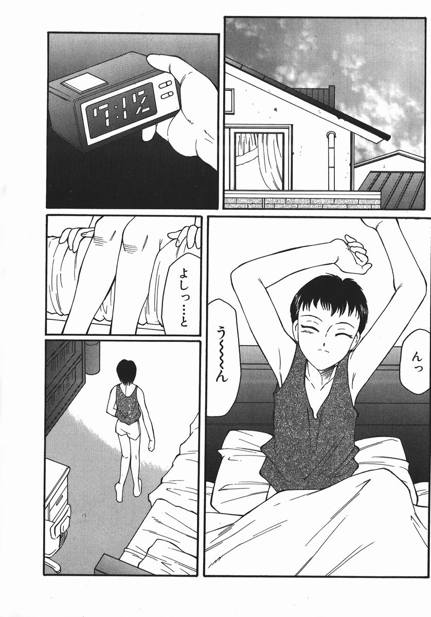 【エロ漫画】息子に調教されちゃう淫乱母親…バイブを挿入されて近親相姦で２穴同時挿入されて絶頂アクメ堕ちしちゃう【風船クラブ：M－other】