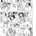 【エロ漫画】山荘で発見した怪しい井戸の下へ降りる女捜査官だが、地下室で全裸で吊るされ調教される女性らの姿に戦慄も、変態医師に捕まり全裸調教で絶体絶命【桃山ジロウ：羊達の悶絶】