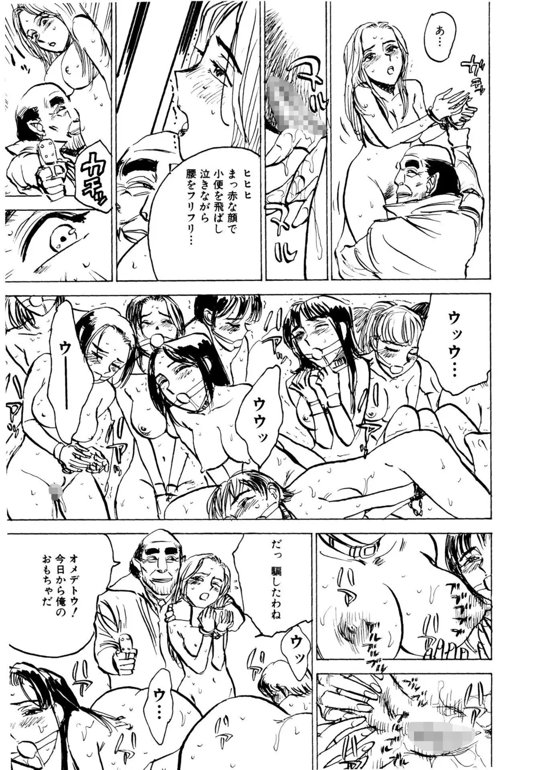 【エロ漫画】山荘で発見した怪しい井戸の下へ降りる女捜査官だが、地下室で全裸で吊るされ調教される女性らの姿に戦慄も、変態医師に捕まり全裸調教で絶体絶命【桃山ジロウ：羊達の悶絶】