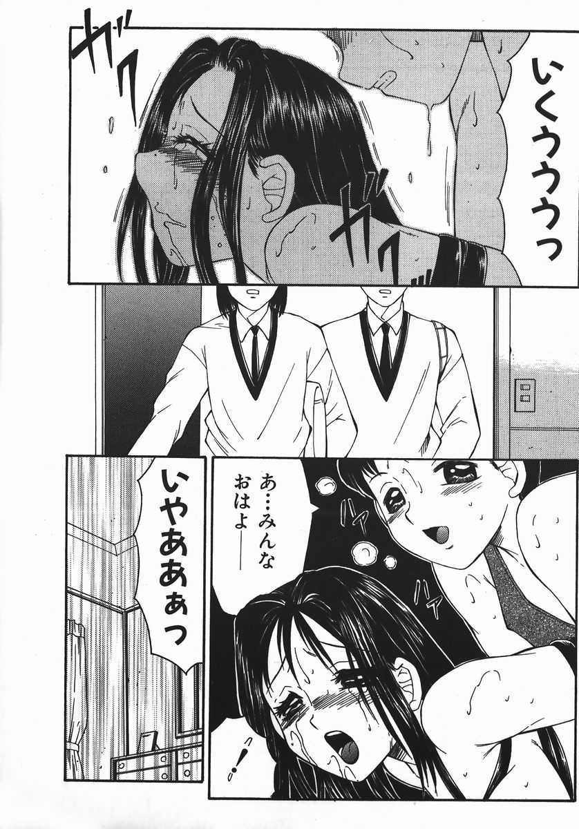 【エロ漫画】息子に調教されちゃう淫乱母親…バイブを挿入されて近親相姦で２穴同時挿入されて絶頂アクメ堕ちしちゃう【風船クラブ：M－other】