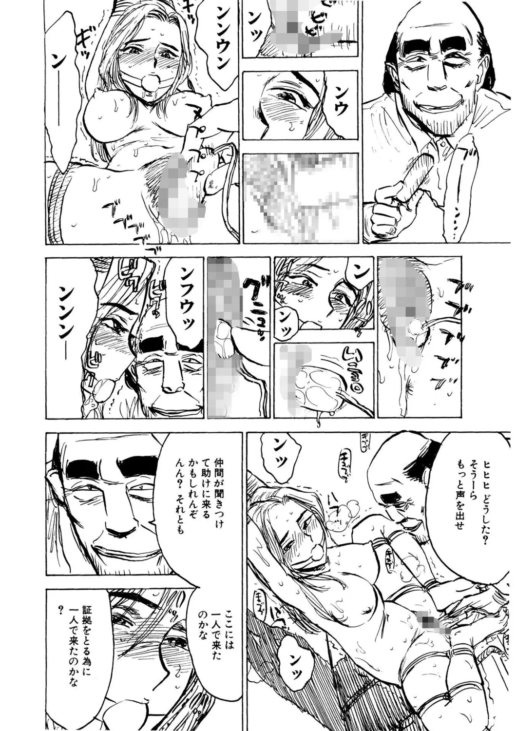 【エロ漫画】山荘で発見した怪しい井戸の下へ降りる女捜査官だが、地下室で全裸で吊るされ調教される女性らの姿に戦慄も、変態医師に捕まり全裸調教で絶体絶命【桃山ジロウ：羊達の悶絶】