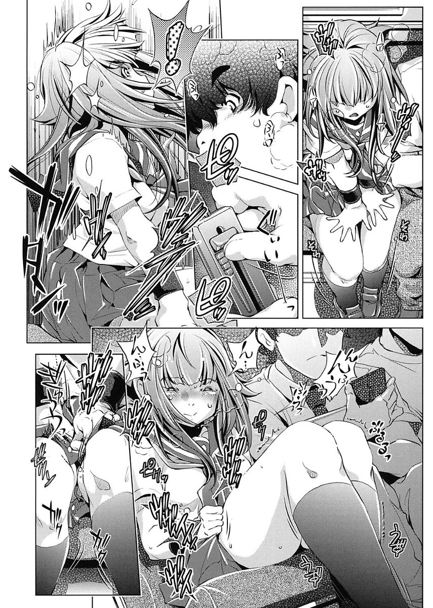 【エロ漫画】身体の異変に気づいて電車から降りてトイレに駆け込む巨乳JK…何もないことに不思議に思い帰宅して入浴中再び時間停止されてレイプされちゃう【おおとりりゅうじ：時間停止させたおっぱいは柔らかいか？】