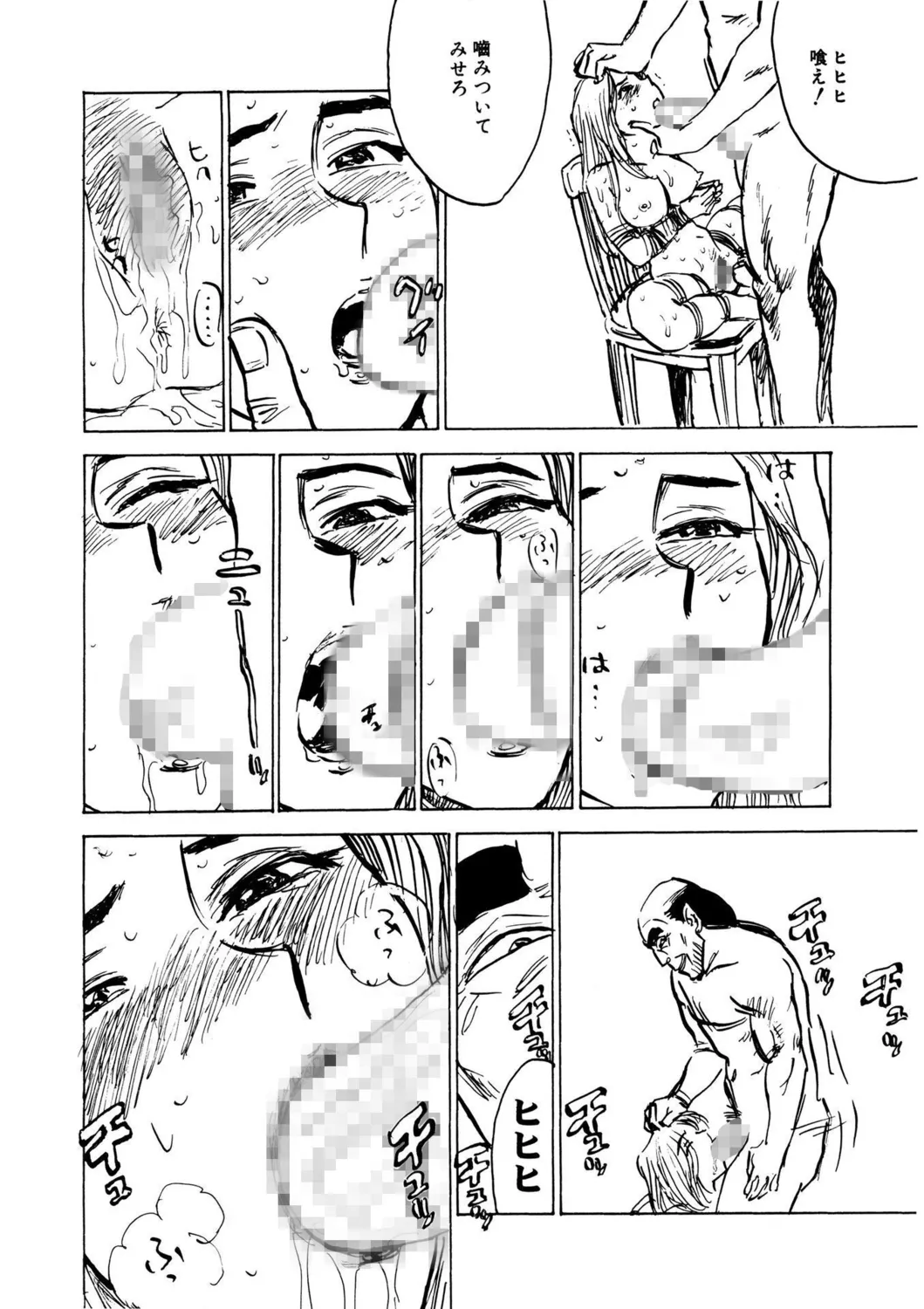 【エロ漫画】山荘で発見した怪しい井戸の下へ降りる女捜査官だが、地下室で全裸で吊るされ調教される女性らの姿に戦慄も、変態医師に捕まり全裸調教で絶体絶命【桃山ジロウ：羊達の悶絶】