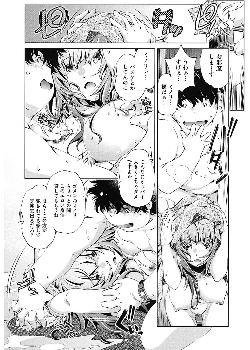【エロ漫画】身体の異変に気づいて電車から降りてトイレに駆け込む巨乳JK…何もないことに不思議に思い帰宅して入浴中再び時間停止されてレイプされちゃう【おおとりりゅうじ：時間停止させたおっぱいは柔らかいか？】