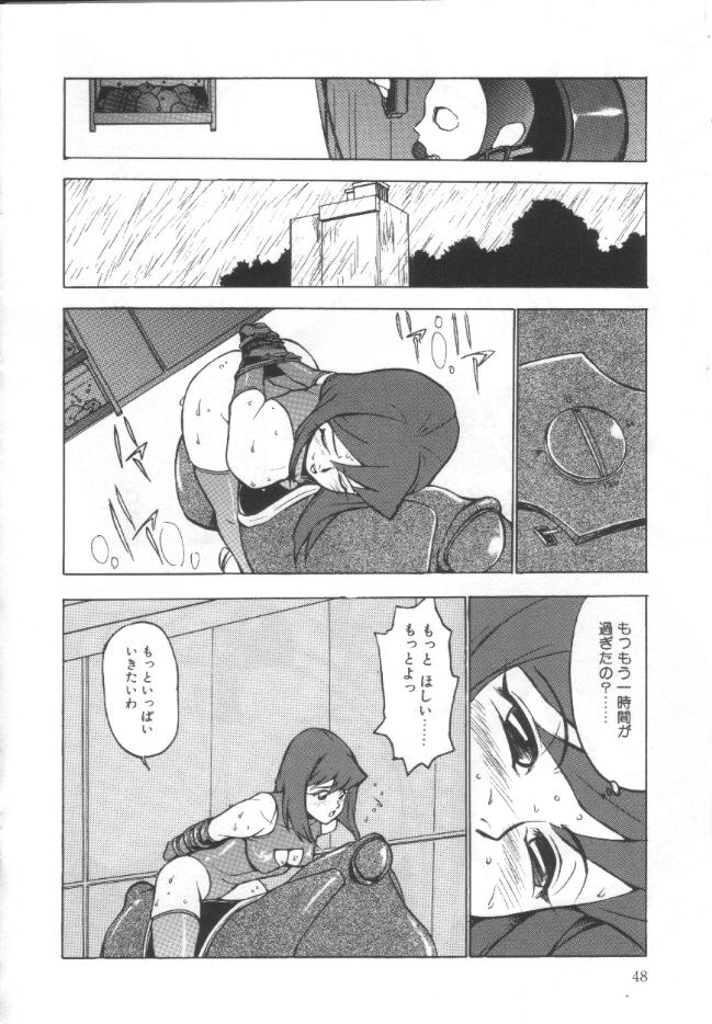 【エロ漫画】オナニー部屋でバイブ付きの木馬にまたがりオナニーしちゃうお姉さん…激しく騎乗位で突かれトロ顔で連続アクメ【冬魔乱：張り型付きロデオの自虐】