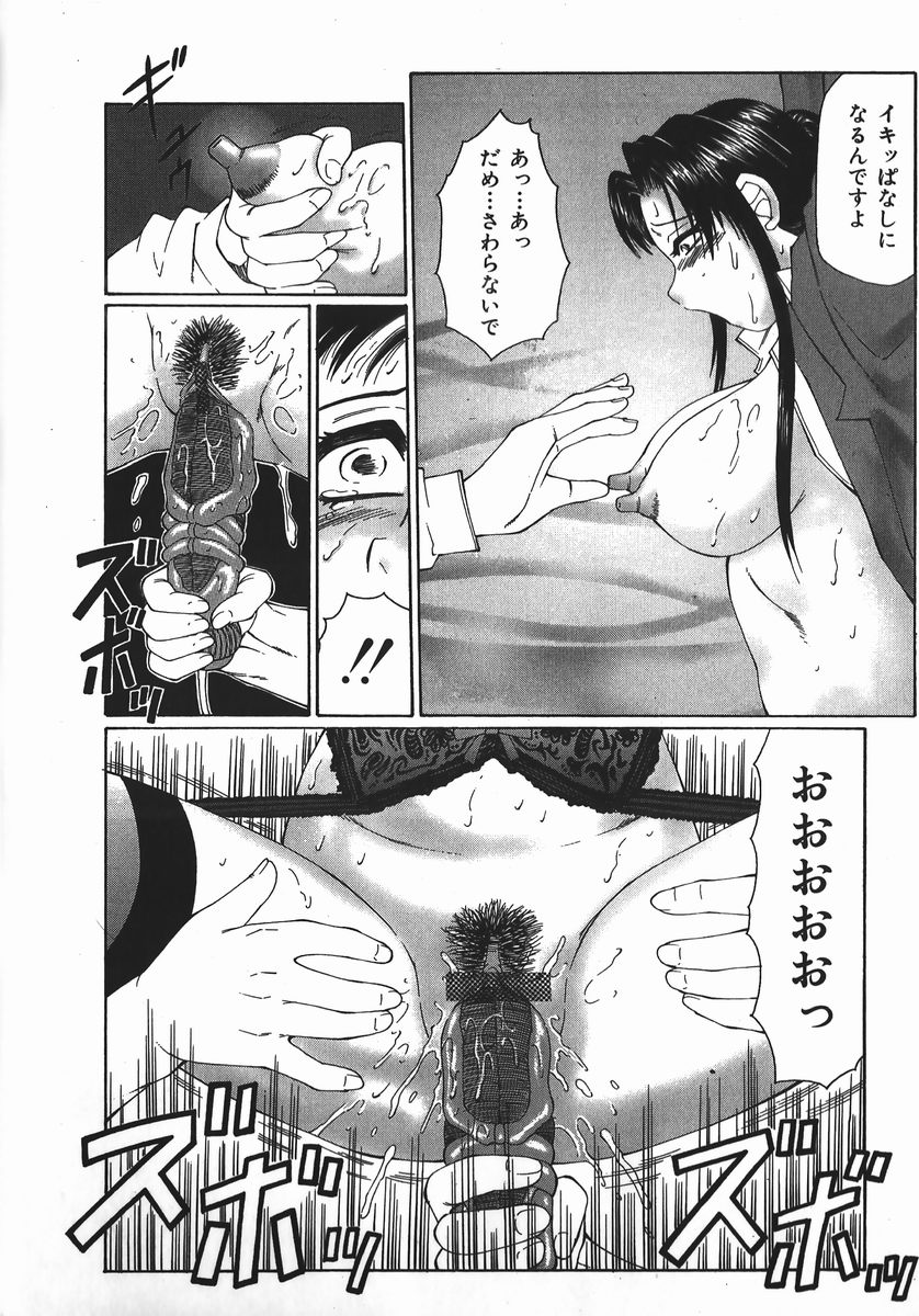 【エロ漫画】生徒に拘束されて調教されちゃう…手マンや騎乗位で生ハメ中出しレイプされ絶頂イキしちゃう【風船クラブ：BLACK MOON & RISING SUN】