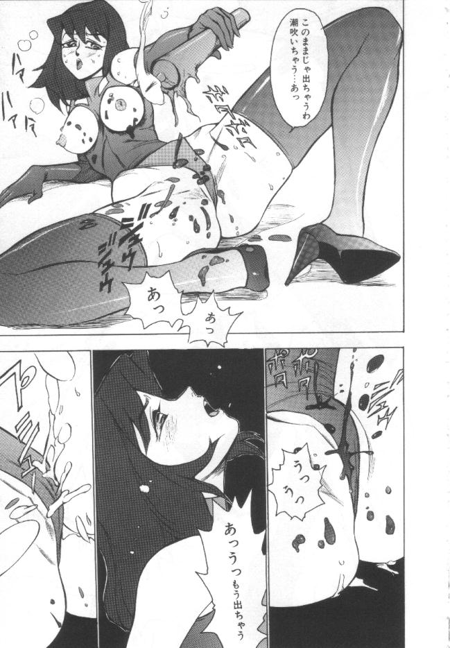 【エロ漫画】調教室で変態オナニーし続ける淫乱ドM少女。発情が止まらない彼女は極太ディルドで騎乗位してイキまくる！【冬魔乱：二穴バイフフレイ ボンデージ令嬢】