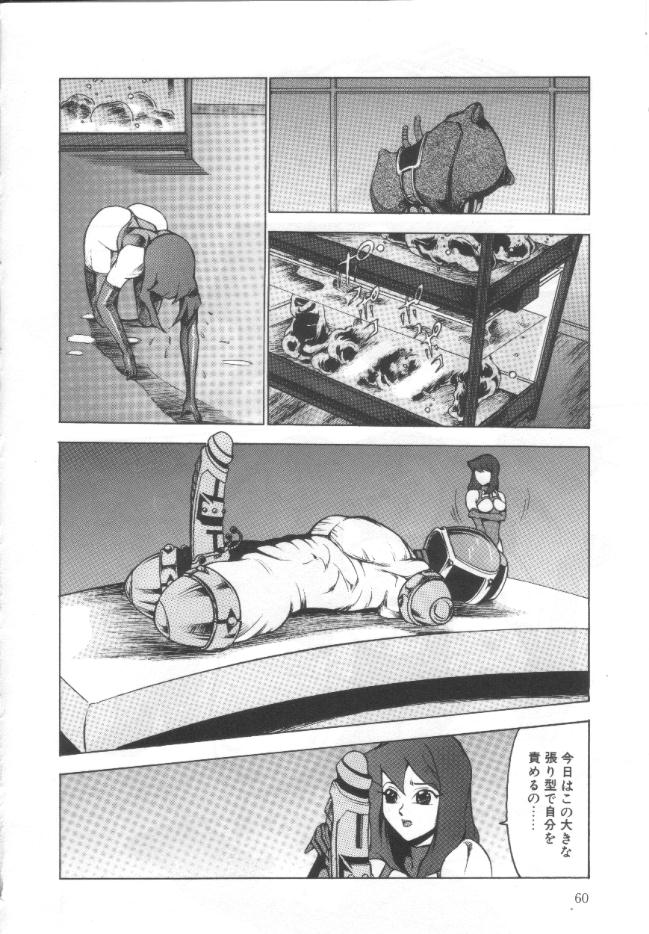 【エロ漫画】調教室で変態オナニーし続ける淫乱ドM少女。発情が止まらない彼女は極太ディルドで騎乗位してイキまくる！【冬魔乱：二穴バイフフレイ ボンデージ令嬢】