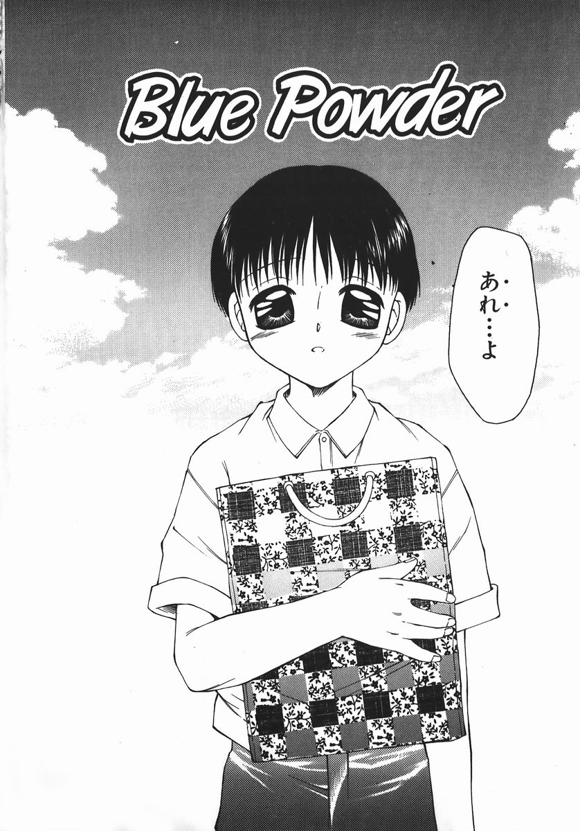 【エロ漫画】女装させたショタを誘惑しちゃうお姉さん…手コキやフェラをさせて先生も交えて３P生ハメ中出しセックスしちゃう【風船クラブ：Blue Powder】