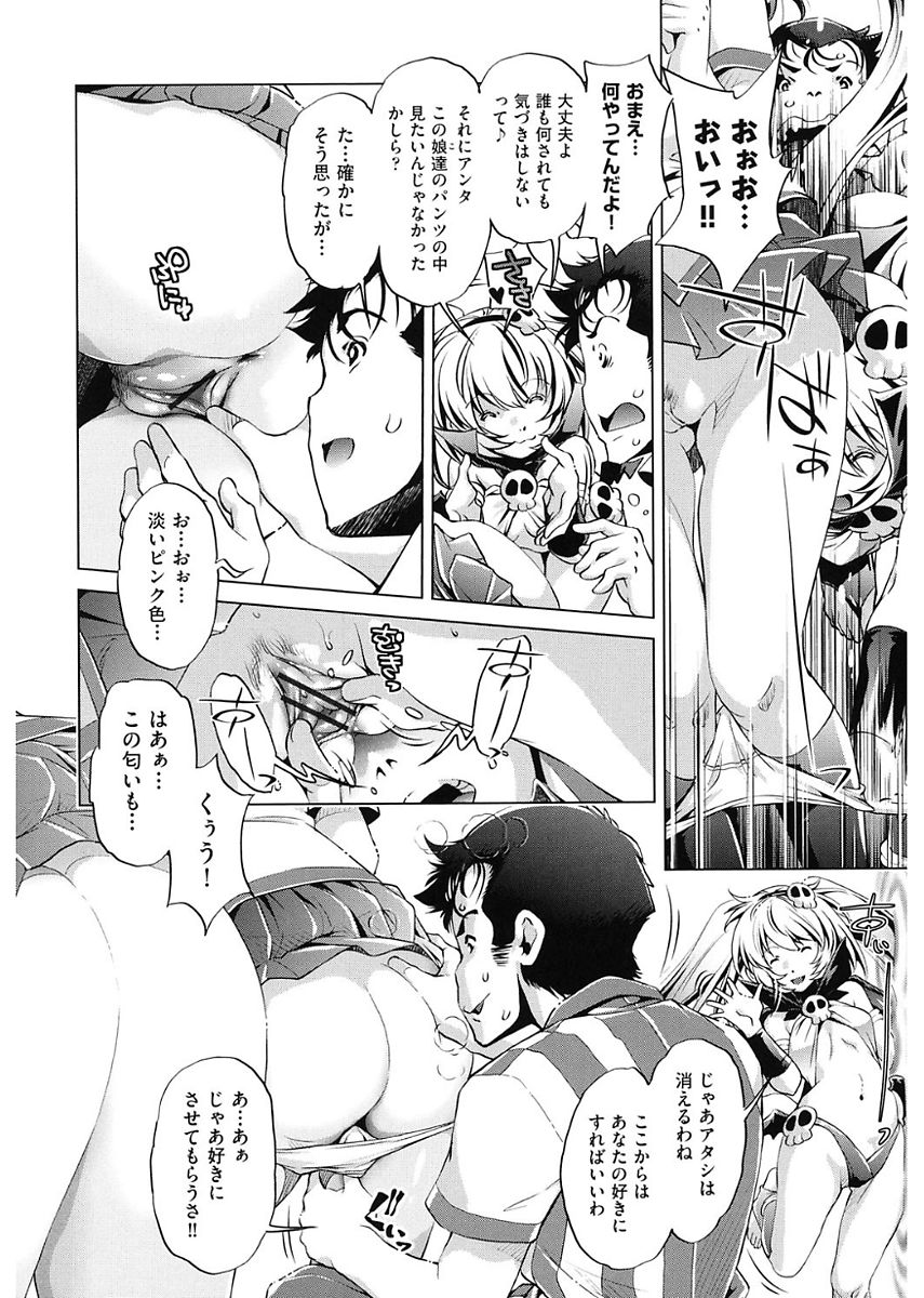 【エロ漫画】時間停止能力を手に入れたコンビニ店員によって悪戯されるJK…クンニされて制服を脱がされ立ちバックでレイプされる。【おおとりりゅうじ：時間停止させたおっぱいは柔らかいか?】