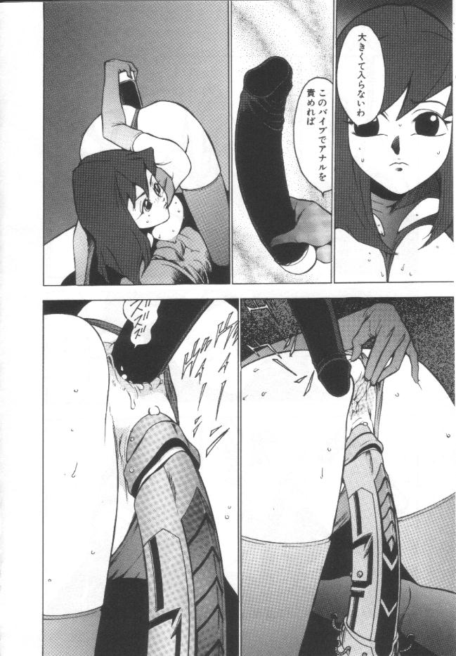 【エロ漫画】調教室で変態オナニーし続ける淫乱ドM少女。発情が止まらない彼女は極太ディルドで騎乗位してイキまくる！【冬魔乱：二穴バイフフレイ ボンデージ令嬢】