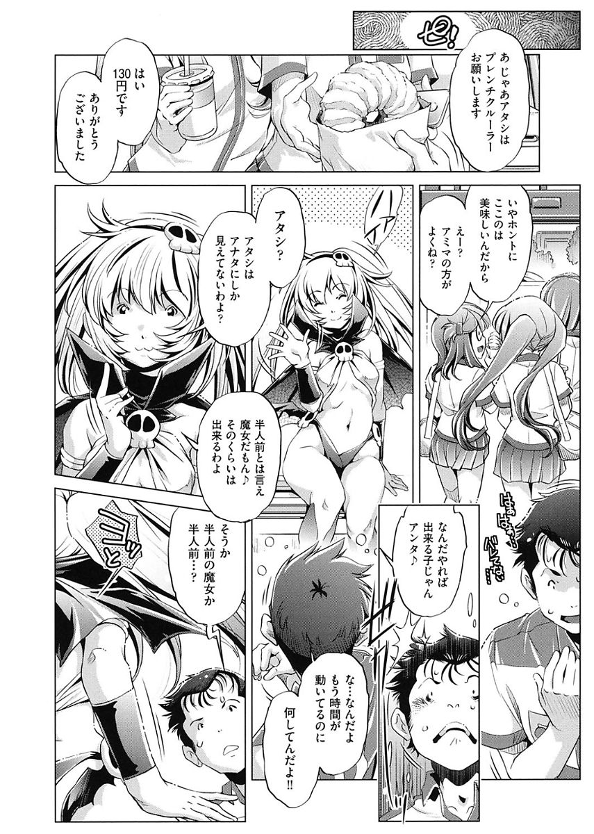 【エロ漫画】時間停止能力を手に入れたコンビニ店員によって悪戯されるJK…クンニされて制服を脱がされ立ちバックでレイプされる。【おおとりりゅうじ：時間停止させたおっぱいは柔らかいか?】