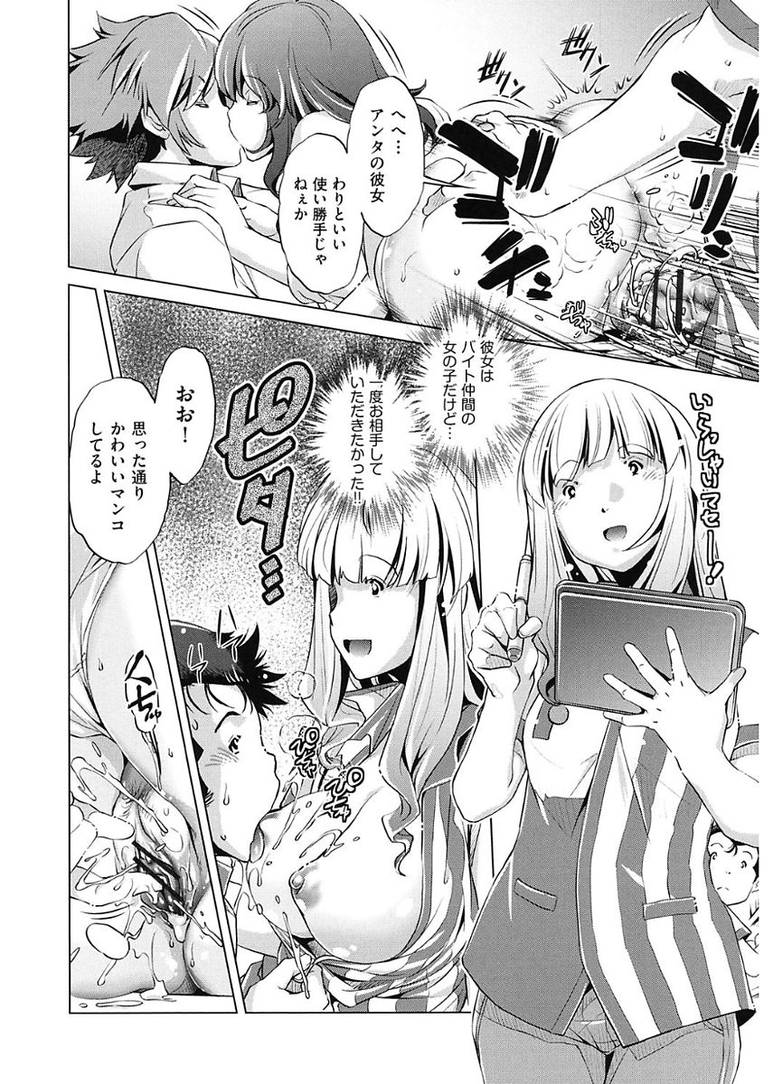 【エロ漫画】時間停止能力を手に入れたコンビニ店員によって悪戯されるJK…クンニされて制服を脱がされ立ちバックでレイプされる。【おおとりりゅうじ：時間停止させたおっぱいは柔らかいか?】