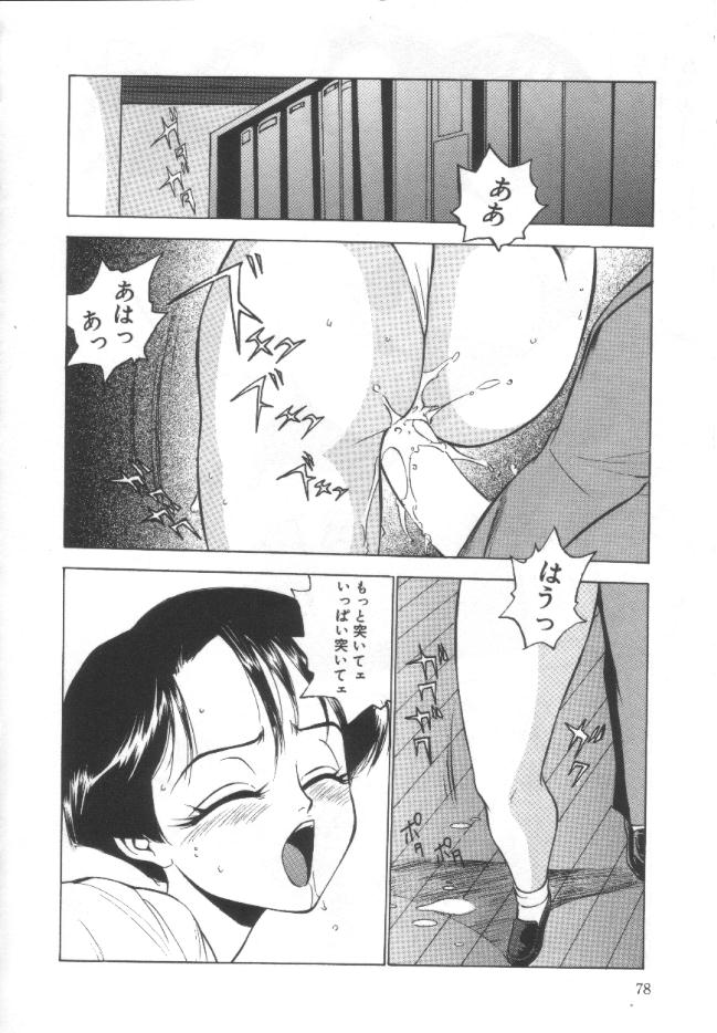 【エロ漫画】調教されちゃう爆乳 巨乳のJK …拘束されてバンキングされながら手マンでイカされて絶頂イキしちゃう【冬魔乱：超巨乳精液乳首浣腸】