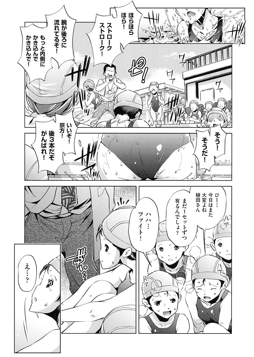 【エロ漫画】変態教師に時間停止させられて犯されまくる清楚JK…やられ放題な彼女は無抵抗状態で中出しレイプ続ける！【おおとりりゅうじ：時間停止させたおっぱいは柔らかいか？】