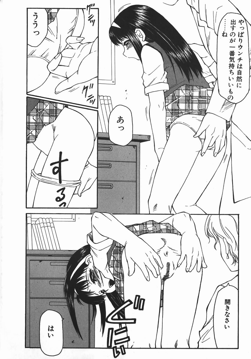 【エロ漫画】便秘がひどく先生に相談する美少女…アナルに指を入れられアナルビーズでやペニバンでレズセックスしちゃう【風船クラブ：BENP！】