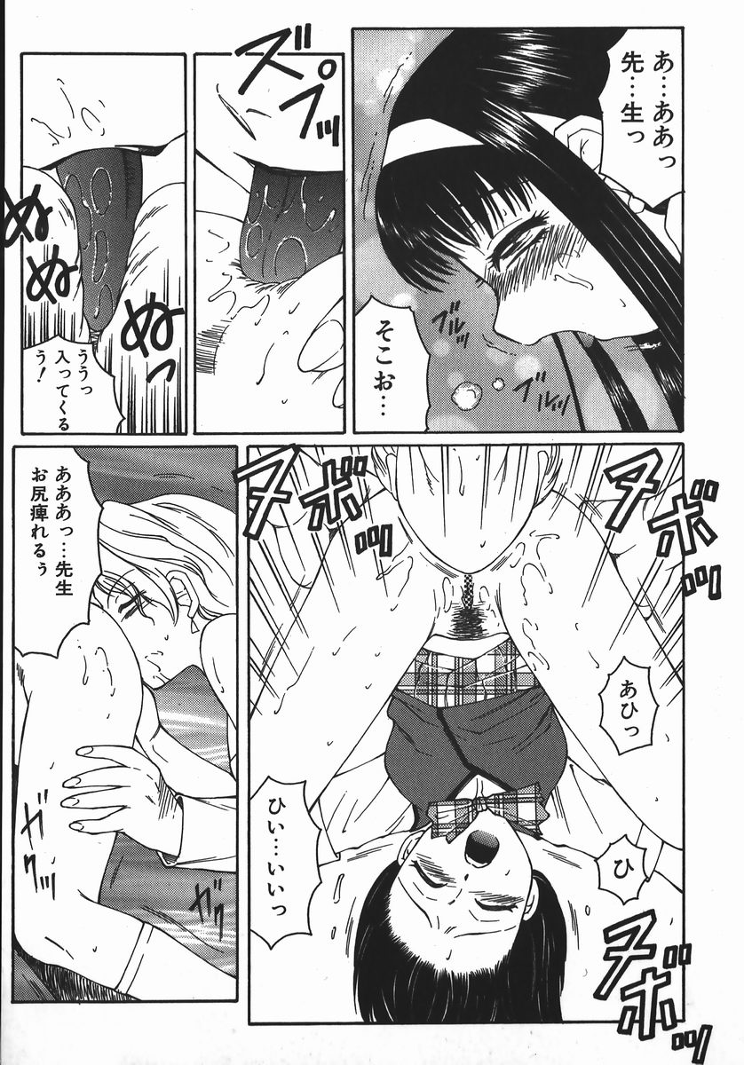 【エロ漫画】便秘がひどく先生に相談する美少女…アナルに指を入れられアナルビーズでやペニバンでレズセックスしちゃう【風船クラブ：BENP！】