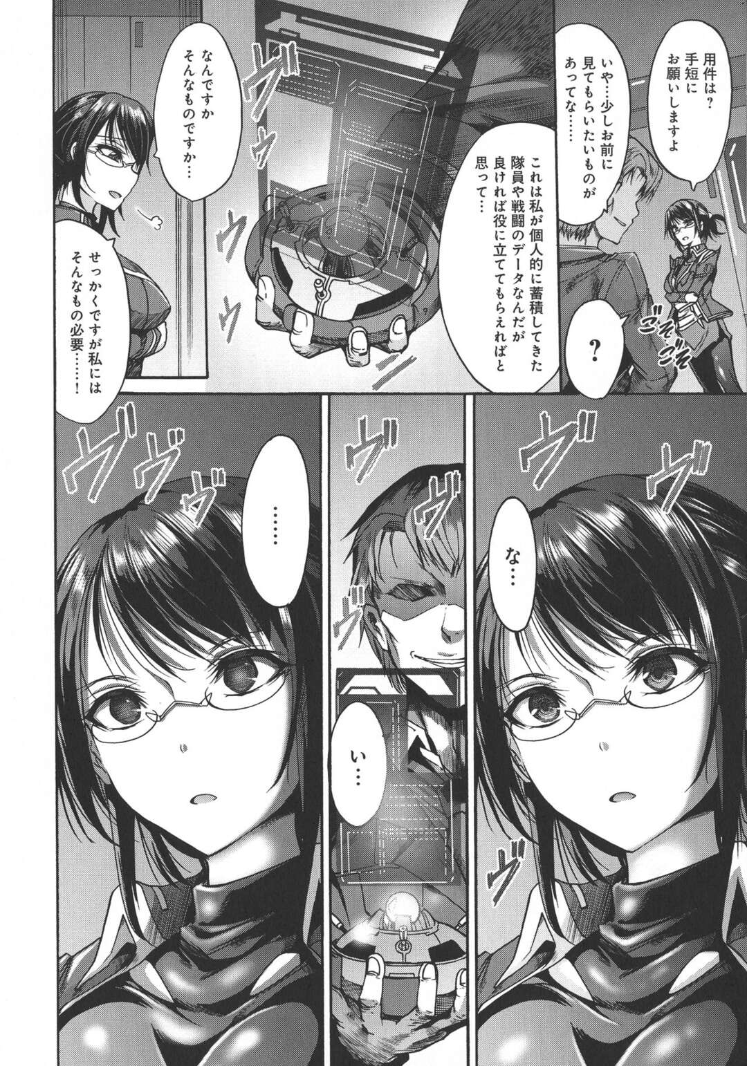 【エロ漫画】作戦部隊の隊長に催眠をかけられて好き放題セクハラされる美人女司令官…ご奉仕フェラで口内射精されたあと激しく犯され、他の隊員たちと共に激しい輪姦催眠調教レイプされ肉便器堕ち【ワス：催眠淫辱指令】