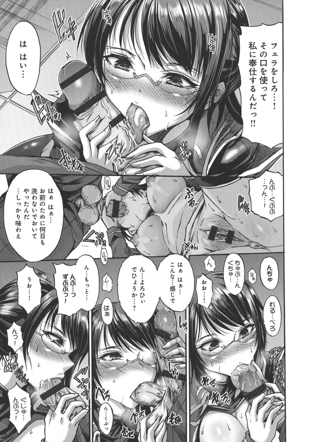 【エロ漫画】作戦部隊の隊長に催眠をかけられて好き放題セクハラされる美人女司令官…ご奉仕フェラで口内射精されたあと激しく犯され、他の隊員たちと共に激しい輪姦催眠調教レイプされ肉便器堕ち【ワス：催眠淫辱指令】