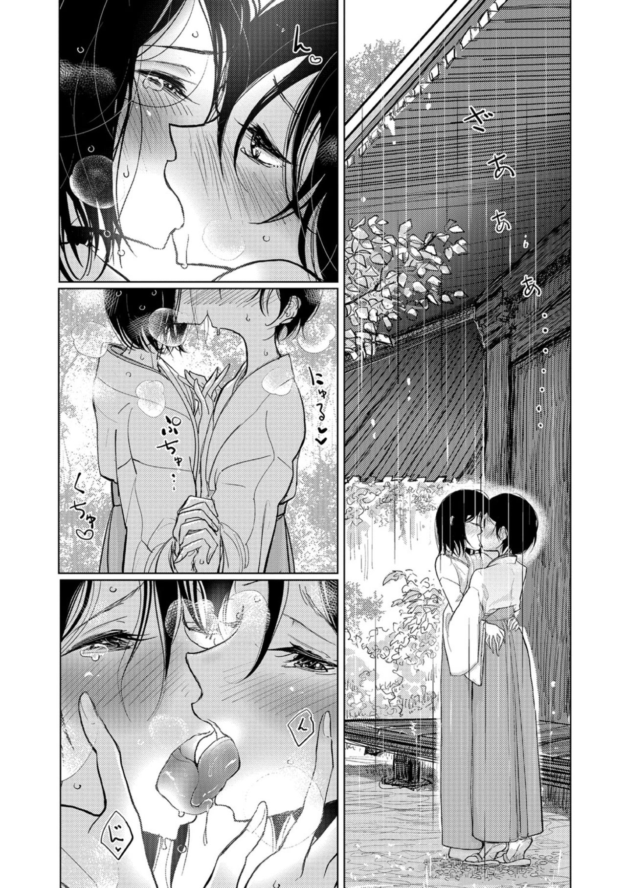 【エロ漫画】雨の日の神社でSMプレイに興じる男の娘巫女の少年たち…装束の下に這っている麻縄が雨で濡れて透けているエロ過ぎる姿を晒しながら濃厚セックス【ディビ：甘雨の社】
