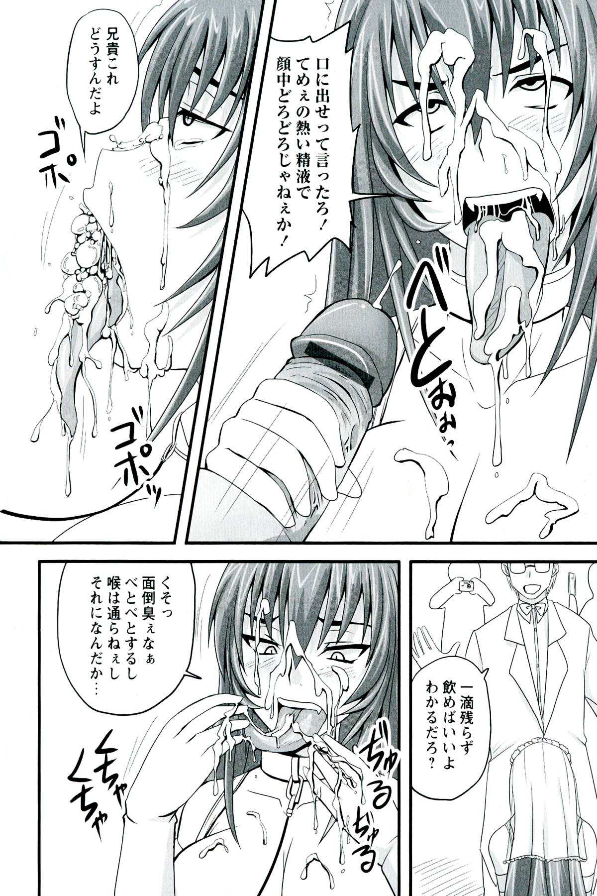 【エロ漫画】結婚式でド変態セックスしちゃう淫乱ボテ腹お姉さん…ご奉仕フェラをして生ハメ中出しイチャラブセックスしちゃう【野晒惺：ドSな姫は汚される】