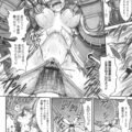 【エロ漫画】機械触手を纏った人造人間に呆気なく敗北してしまった女エージェント。全身を機械触手で拘束されてしまった彼女は全身に媚薬を打たれた挙げ句、屈服レイプを受ける事となってしまう！【ワス：Endless Machine Ecstasy】