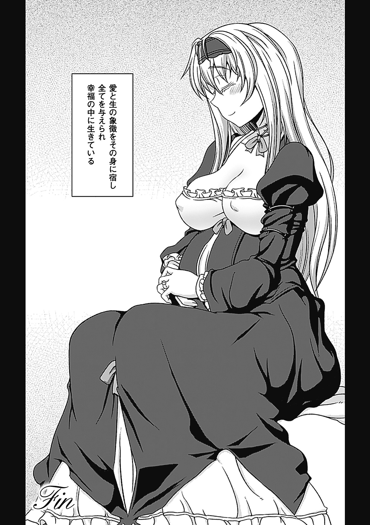 【エロ漫画】下劣な審問官に犯されたあと、兄にも抱かれる巨乳美人魔女…他の娘と一緒に審問官をエッチにご奉仕して両穴犯され、輪姦乱交調教セックスで淫乱雌奴隷堕ち【chaccu：ワルプルギスの淫夢愛奴イリス 最終話】