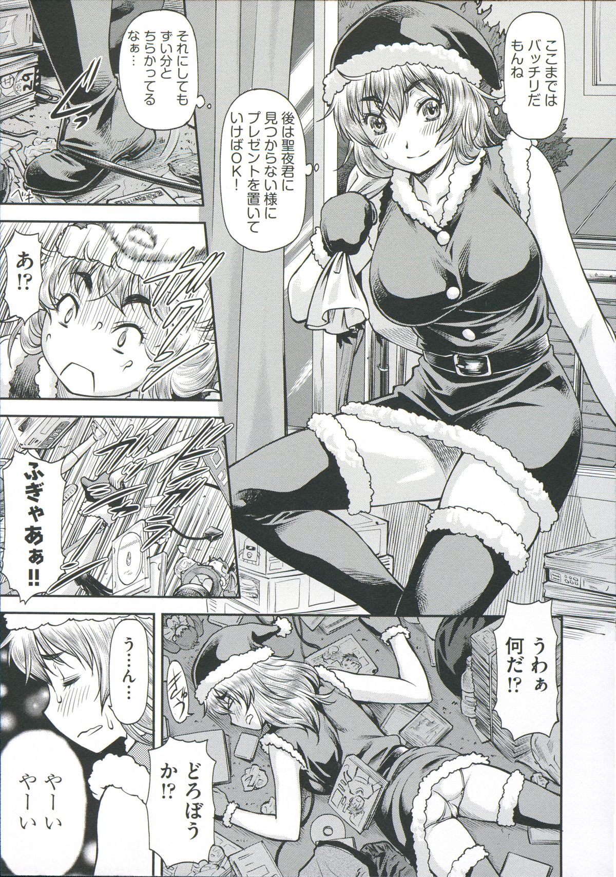 【エロ漫画】プレゼントを置こうと侵入した家でキモデブ家主に襲われた金髪美人サンタ。股間を貪られて両穴犯され、種付け調教レイプでマゾ絶頂【流一本:マリーとクリスマス】