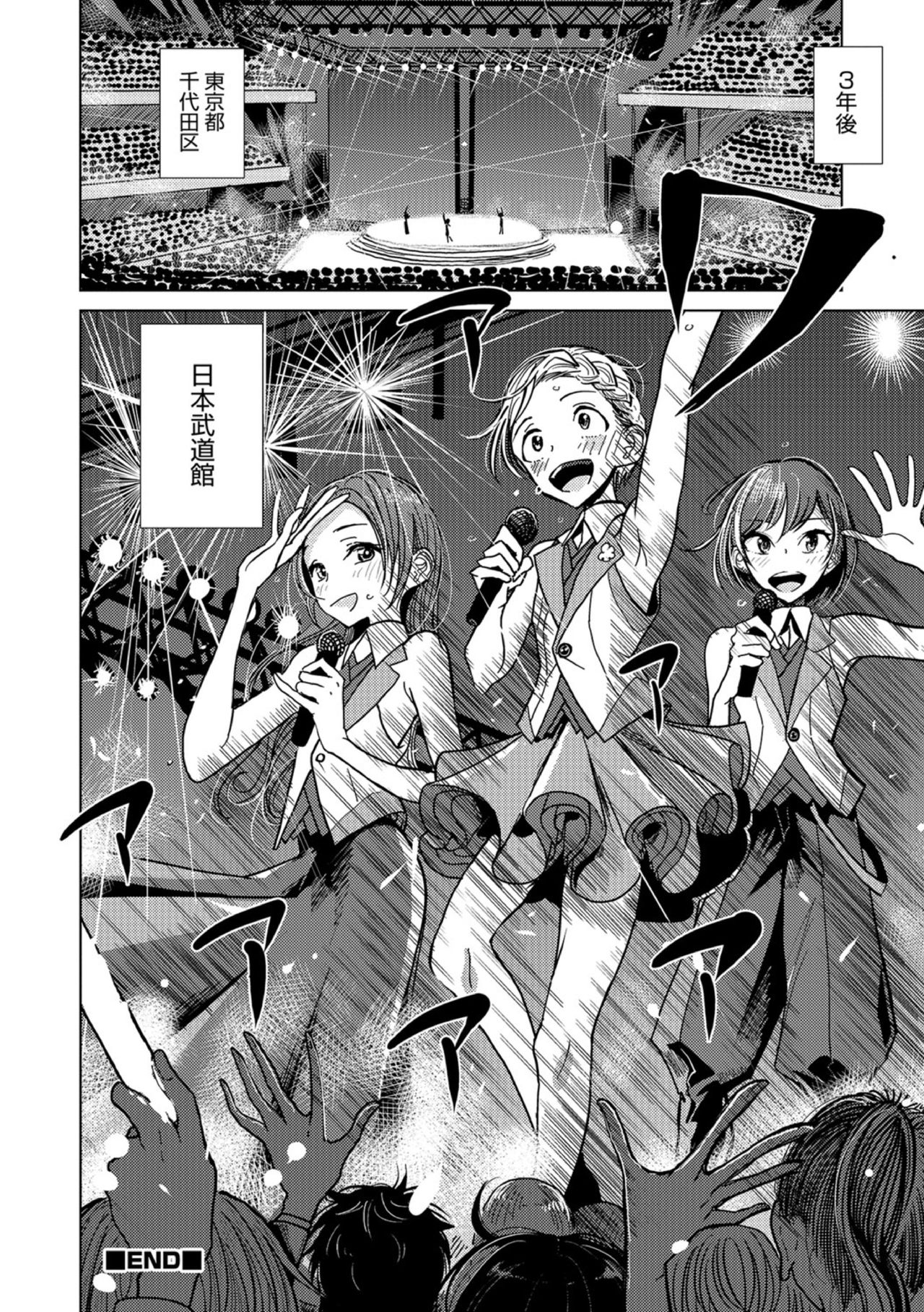 【エロ漫画】学園の女装ユニットアイドル2人に襲われて女装調教される後輩男子…乳首やちんぽを弄られて尻を舐められ、3p調教アナルセックスで雌絶頂堕ち【dhibi:変身】
