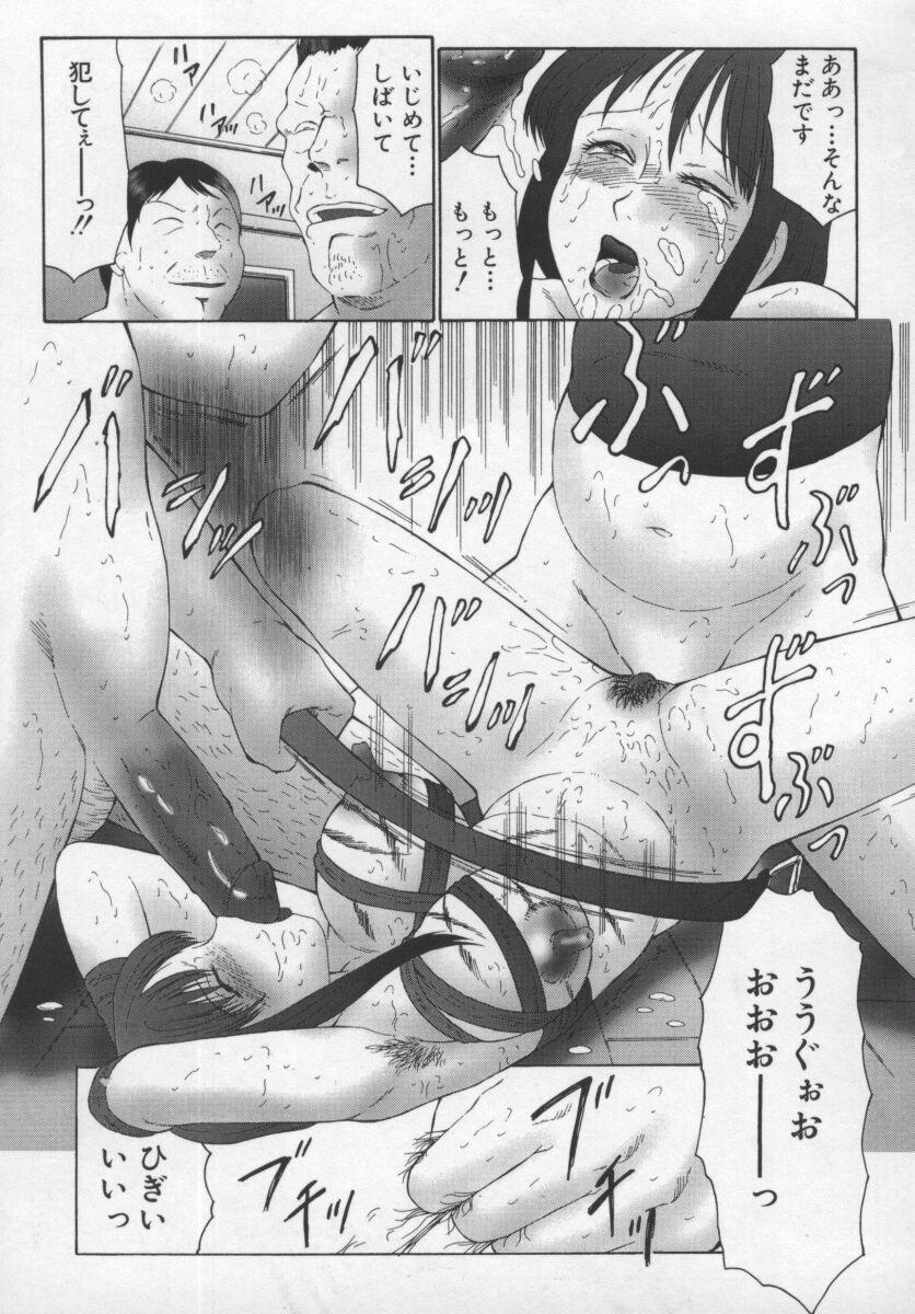 【エロ漫画】ドMな淫乱巨乳人妻熟女は性処理のためにオジサンたちを家に招きアナルセックスをしている…オジサンたちの巨根をアナルに導きアナルファックを愉しむ人妻熟女は刺激が欲しくて蝋燭を使用したり乳首責めなどSMプレイを求めアクメから快楽堕ちしてしまう!【風船クラブ:淫尻】