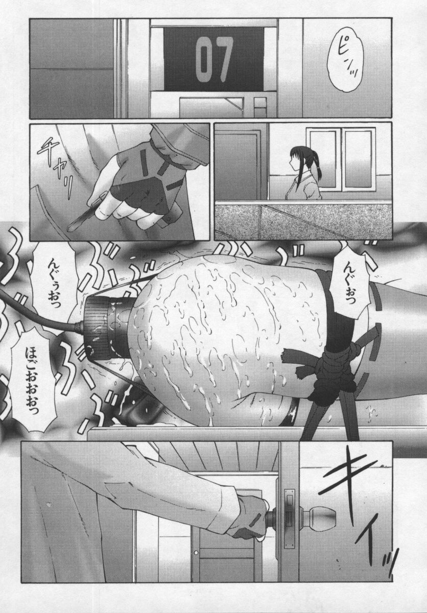 【エロ漫画】調教されバイブ責めされる処女のJK…拉致監禁されたJKがふたなりの謎の女にアナルファックされイキ顔で潮吹きしアクメに達してしまう。【風船クラブ:淫調教マイカ】