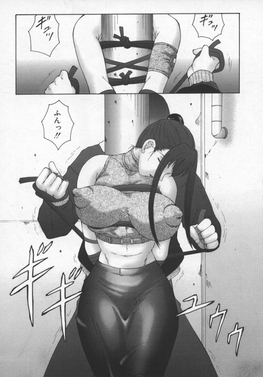 【エロ漫画】調教されちゃう巨乳のふたなりチンポの淫乱人妻…乳首責めや手コキをされて勃起100％で絶頂イキしちゃう【風船クラブ：淫調教マイカ】