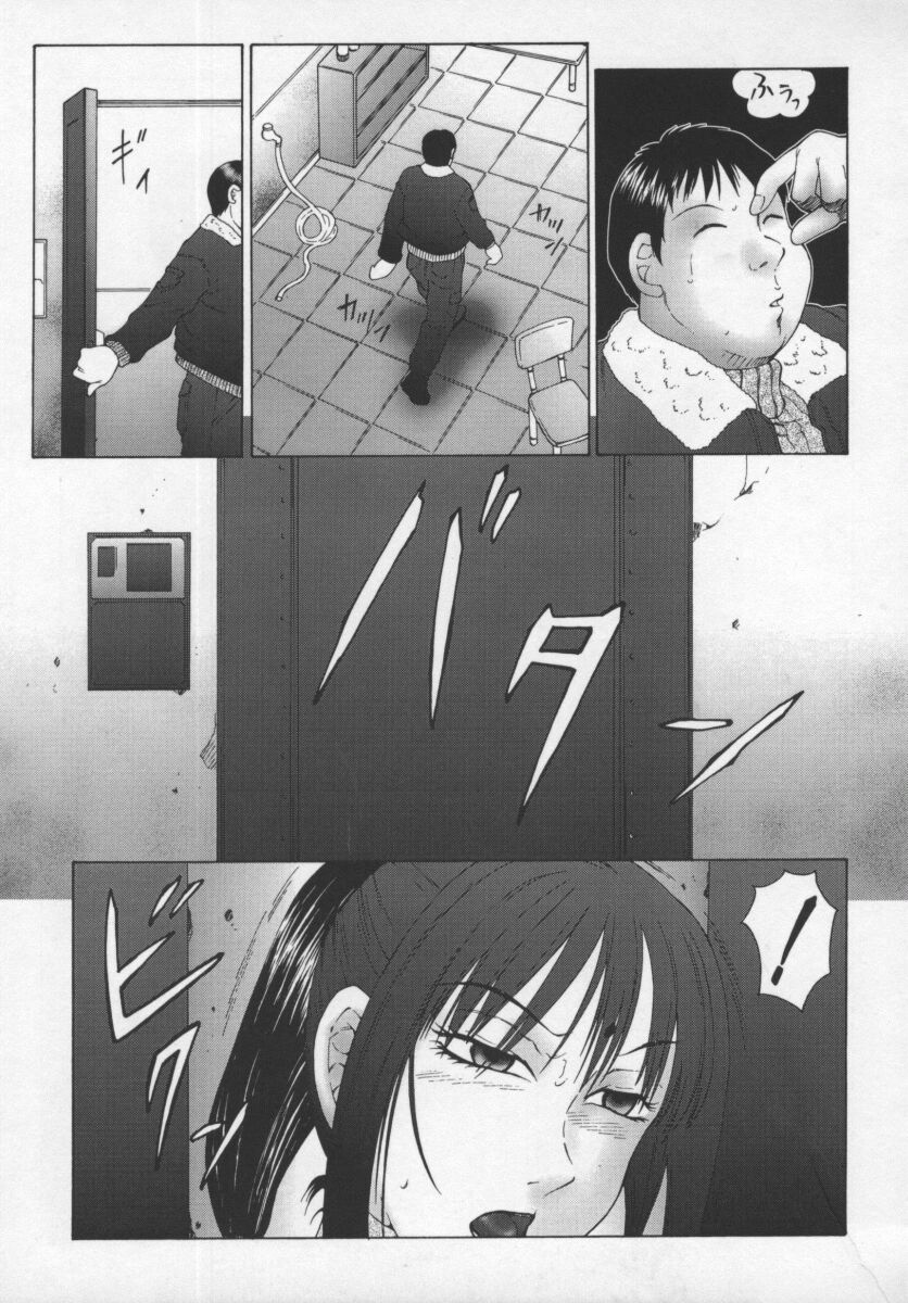 【エロ漫画】調教されちゃう巨乳のふたなりチンポの淫乱人妻…乳首責めや手コキをされて勃起100％で絶頂イキしちゃう【風船クラブ：淫調教マイカ】