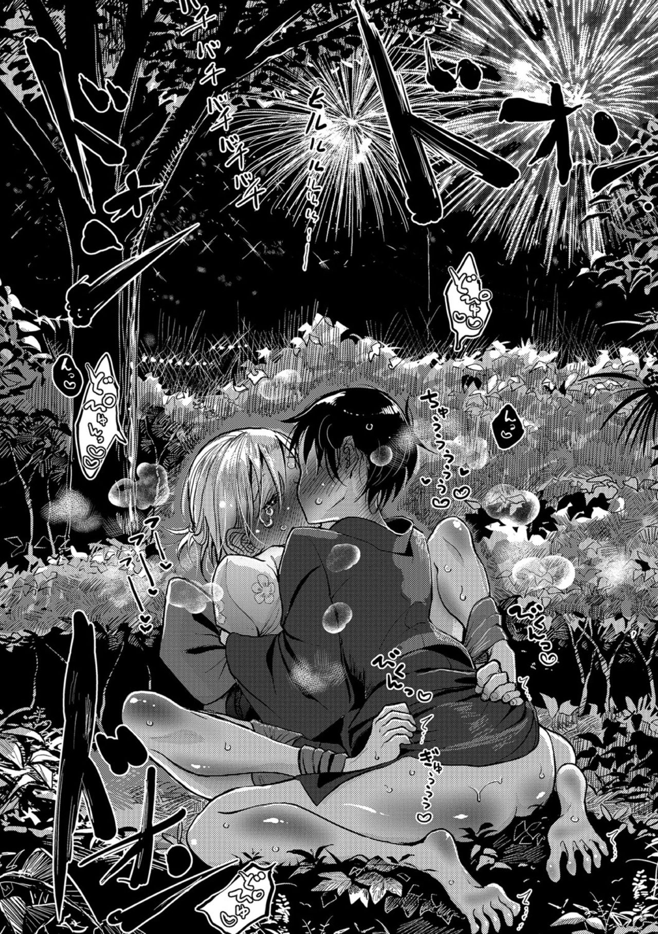 【エロ漫画】夏祭りに野外で浴衣姿でいちゃラブセックスしちゃう淫乱ドＭなお姉さん…バックで生ハメ中出し着衣セックスでアクメ堕ちしちゃう【ディビ：火華】