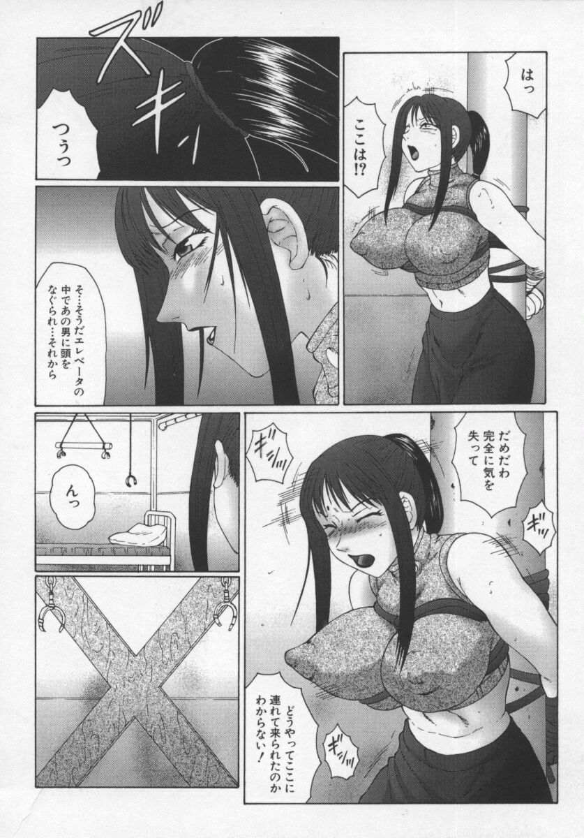 【エロ漫画】調教されちゃう巨乳のふたなりチンポの淫乱人妻…乳首責めや手コキをされて勃起100％で絶頂イキしちゃう【風船クラブ：淫調教マイカ】