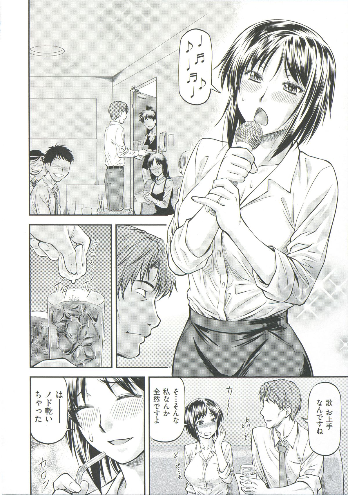 【エロ漫画】襲われちゃうムッツリスケベな先生…レイプされちゃってド変態なトロ顔の中出しセックスしちゃう！【流一本：欺母】