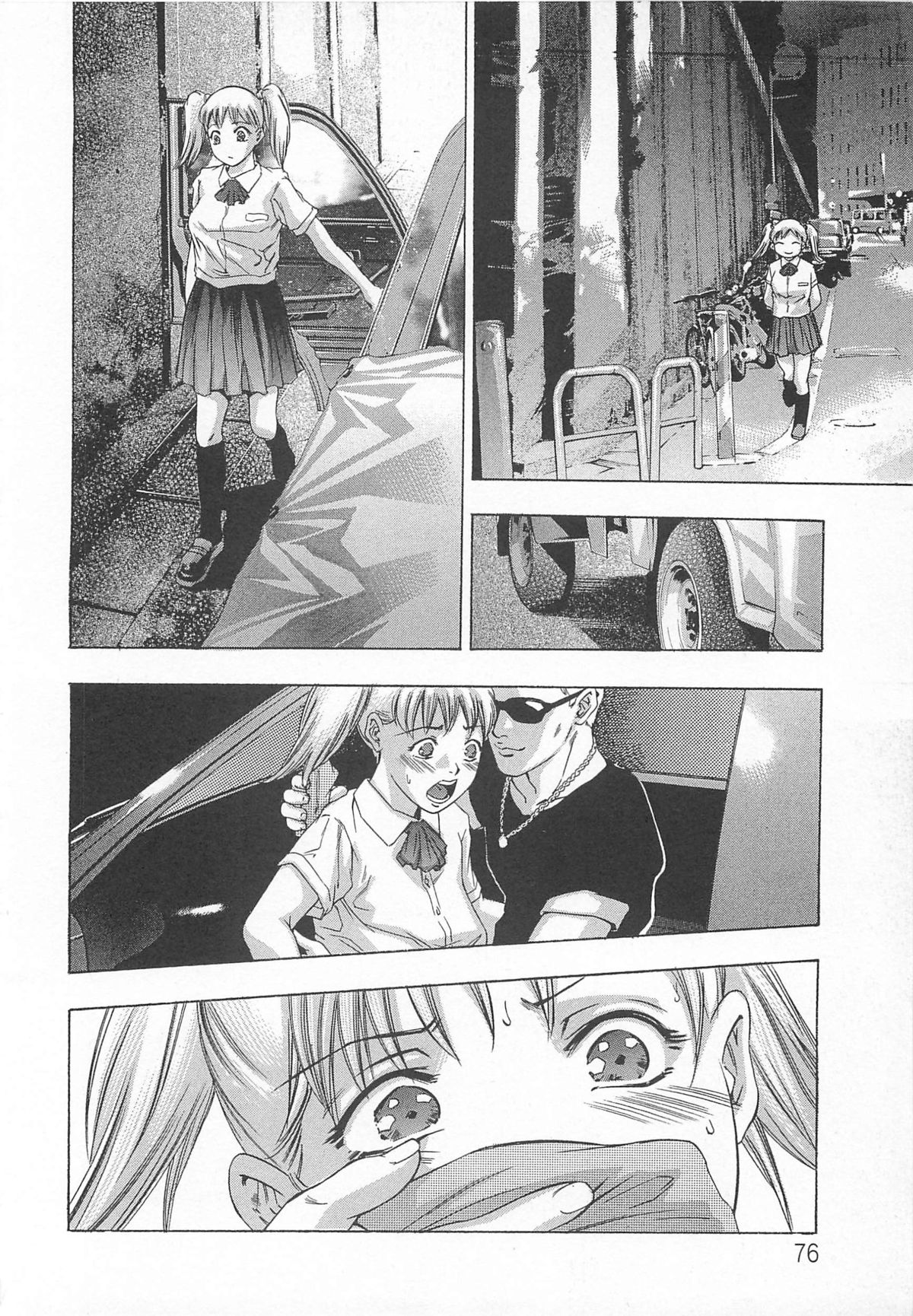 【エロ漫画】調教されて犯されちゃうド変態な淫乱娘…バイブ挿入されながら乳首責めで生ハメ中出しイチャラブセックスしちゃう【鬼窪浩久：血の報酬 第4話】