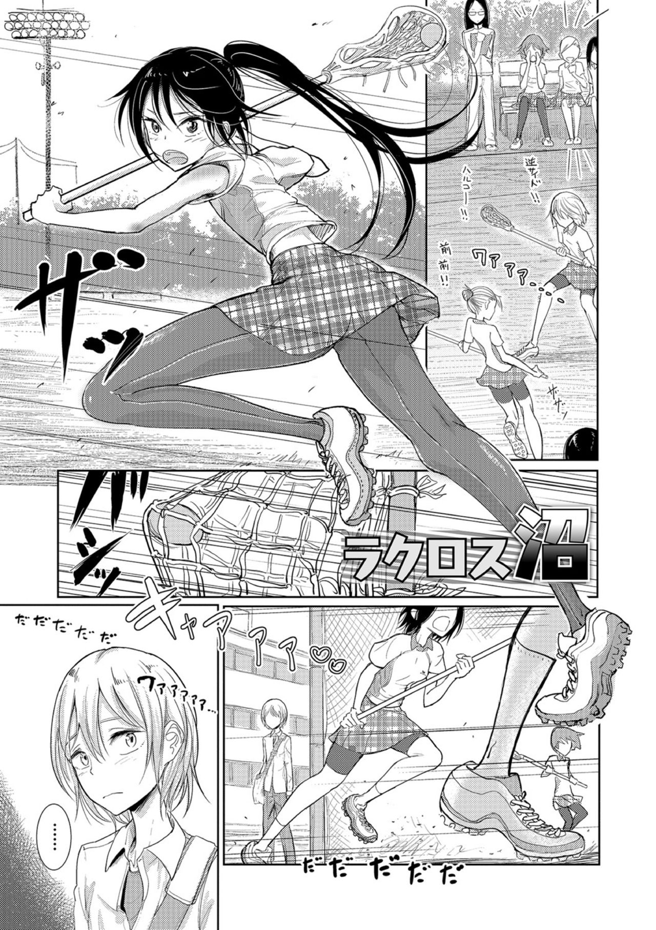 【エロ漫画】男の娘であることを隠しながら女子ラクロス部で活躍する美少年…同級生の男子に男であることがバレてしまうが体育館裏でドエロいスパッツを見せつけそのまま逆アナルセックスへ持ち込む【ディビ:ラクロス沼】