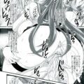 【エロ漫画】兄貴に調教されちゃう巨乳の淫乱お姉さん…乳首舐めや騎乗位で生ハメ中出しイチャラブセックス【野晒惺：勝気な孕腹負淫姫】