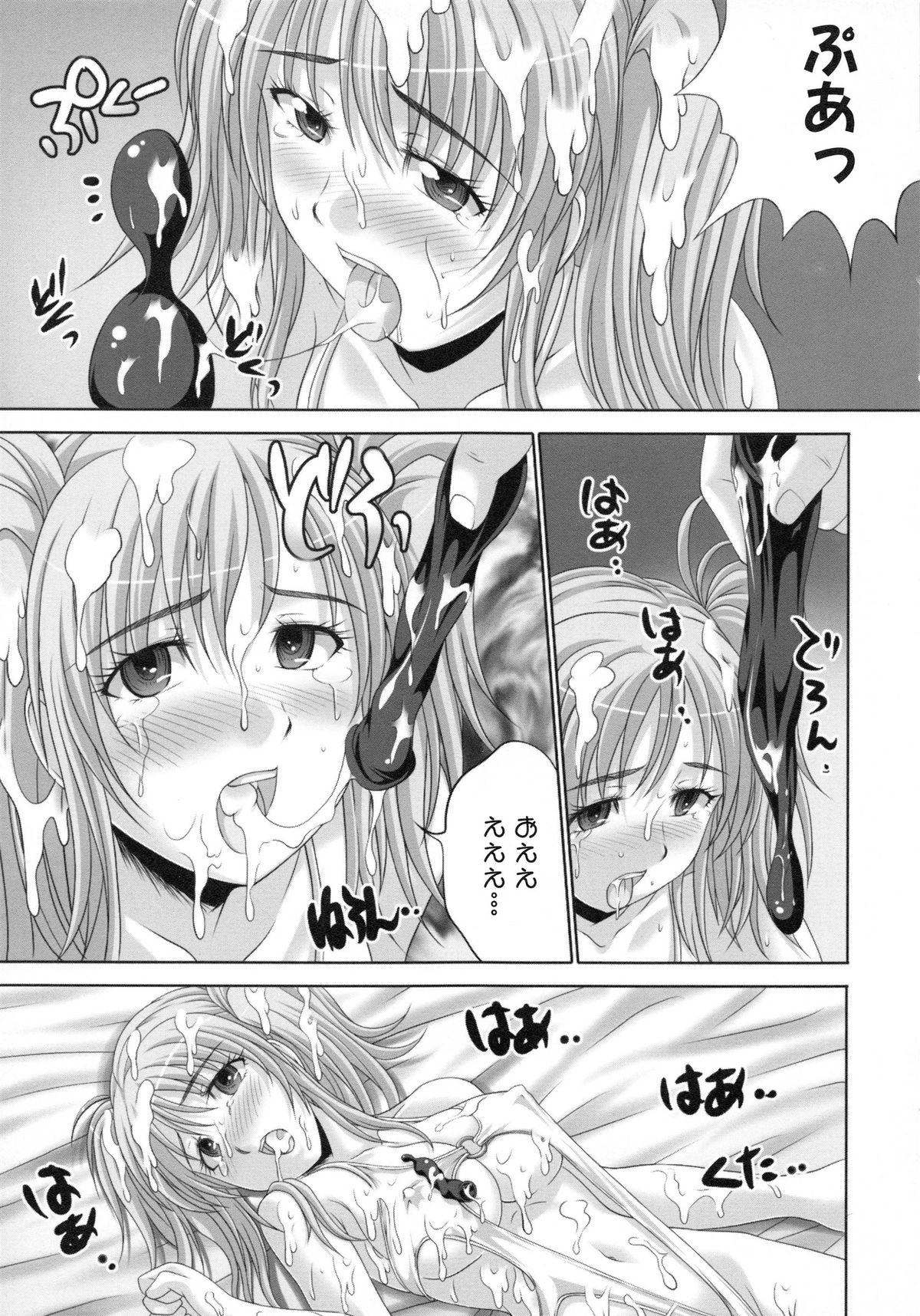 【エロ漫画】スタッフの男たちに騙されてイメージビデオを撮影しながらセクハラされまくる巨乳美人グラドル。エロ水着姿で電マやローター責めされ、バイブ調教でマゾアクメ【尚たかみ：巨乳グラドル猥褻撮影現場】