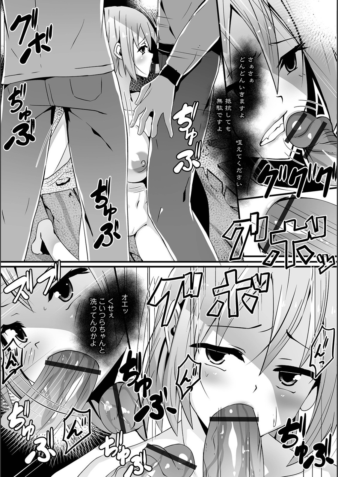 【エロ漫画】防空壕で幽霊が出る噂を聞いて出向いた男3人は、女を抱きたかった無念を抱えた幽霊をあざ笑ったせいで操られてしまう！1人は女体化し、身体の自由を奪われ他2人の男に犯される！友人のチンポを拒みつつも中出しセックス！【にゅーひん：女体化エクソシズム】