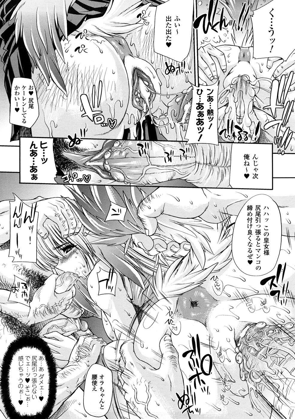 【エロ漫画】コロシアムで人外オーガと戦わされるムチムチ女戦士。呆気なく敗北した彼女は発情したオーガにステージでイラマされたり、観客の男たちに襲われて公開集団レイプされてしまう！【エレクトさわる：Beast on the Deart】