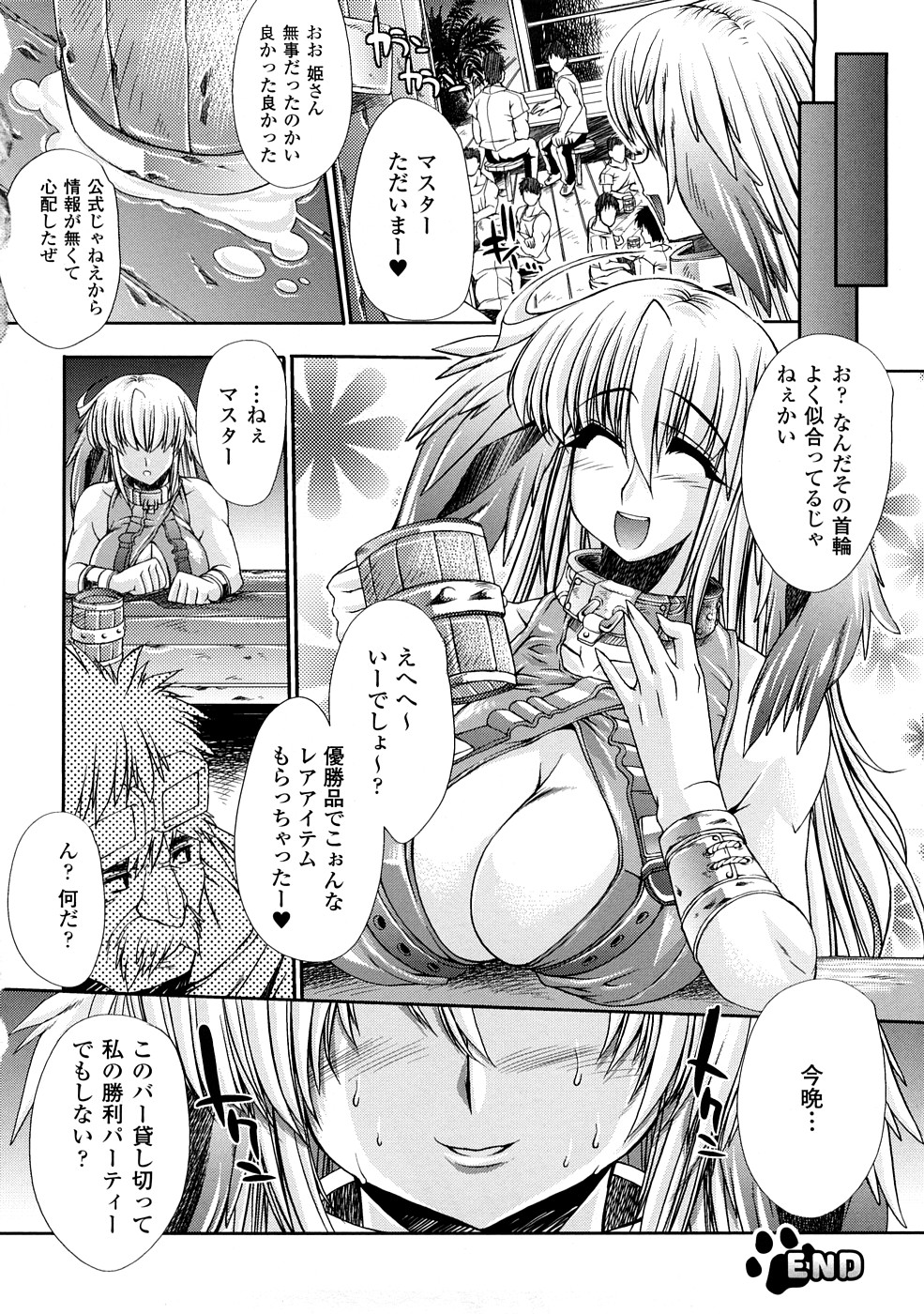 【エロ漫画】コロシアムで人外オーガと戦わされるムチムチ女戦士。呆気なく敗北した彼女は発情したオーガにステージでイラマされたり、観客の男たちに襲われて公開集団レイプされてしまう！【エレクトさわる：Beast on the Deart】