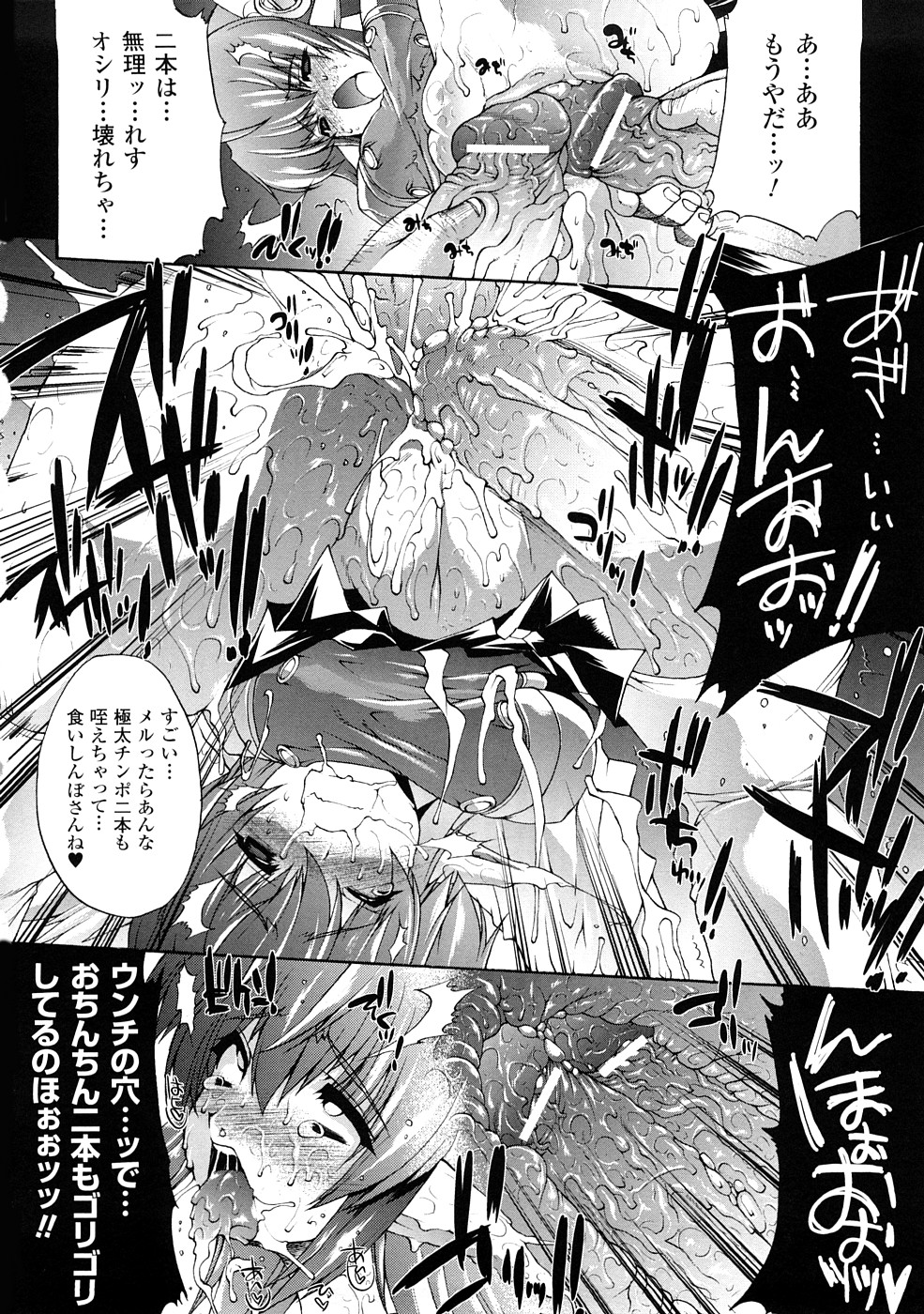 【エロ漫画】館に監禁されて陵辱を受けるむっちりメイドお姉さん ...館に監禁されて陵辱を受けるむっちりメイドお姉さん ...フェラや騎乗位で生ハメ中出しいちゃラブレイプで絶頂アクメ堕ちしちゃう【エレクトさわる：淫術の館】