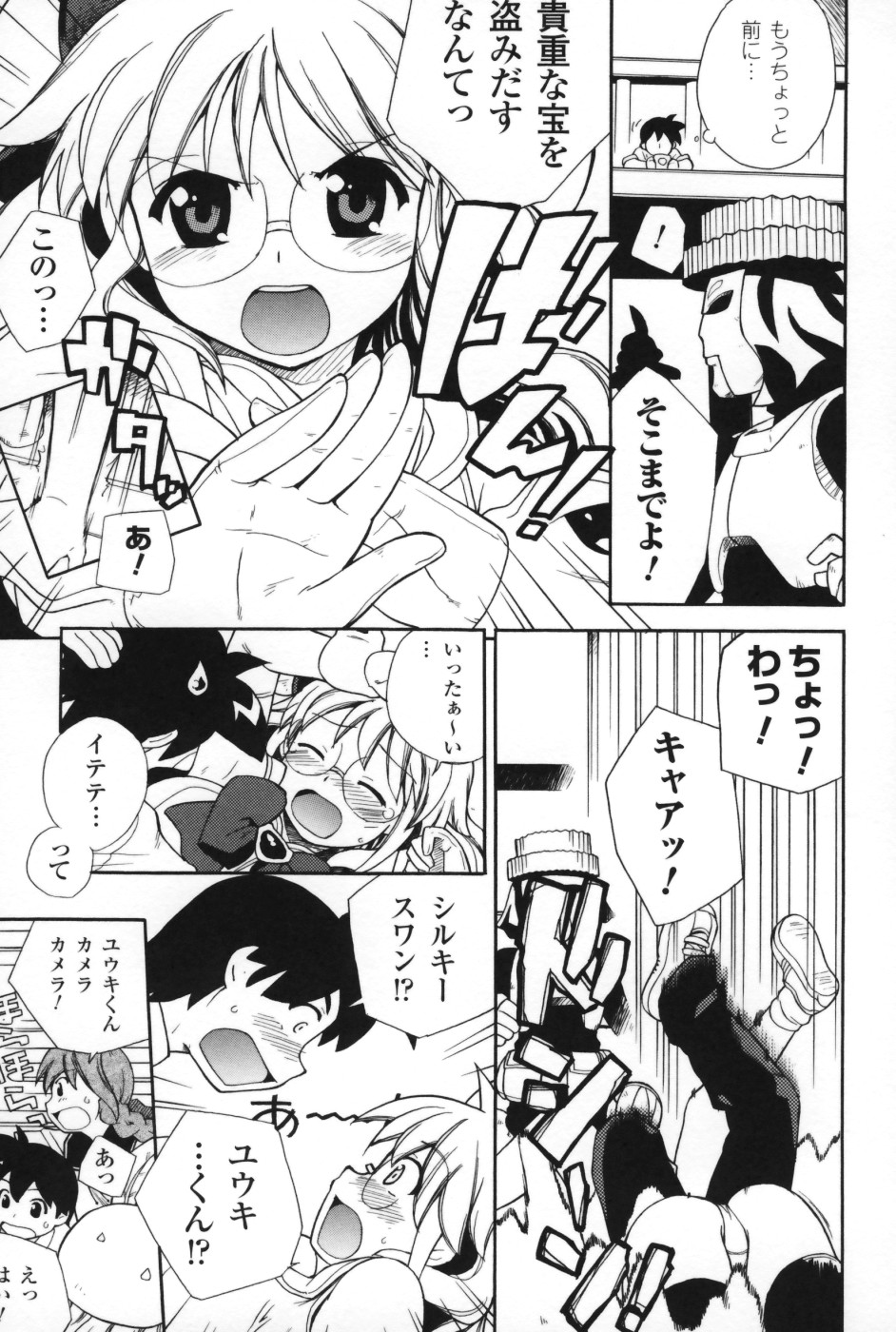 【エロ漫画】敵につかまり拘束されて犯されちゃう美少女戦士たち…ザーメンまみれにされて犯されまくる【Sake：ももいろヒロインタイムシルキーズワン２】