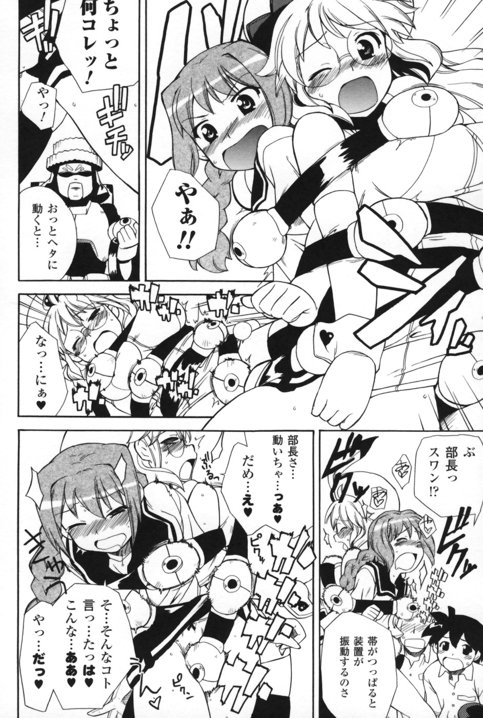 【エロ漫画】敵につかまり拘束されて犯されちゃう美少女戦士たち…ザーメンまみれにされて犯されまくる【Sake：ももいろヒロインタイムシルキーズワン２】