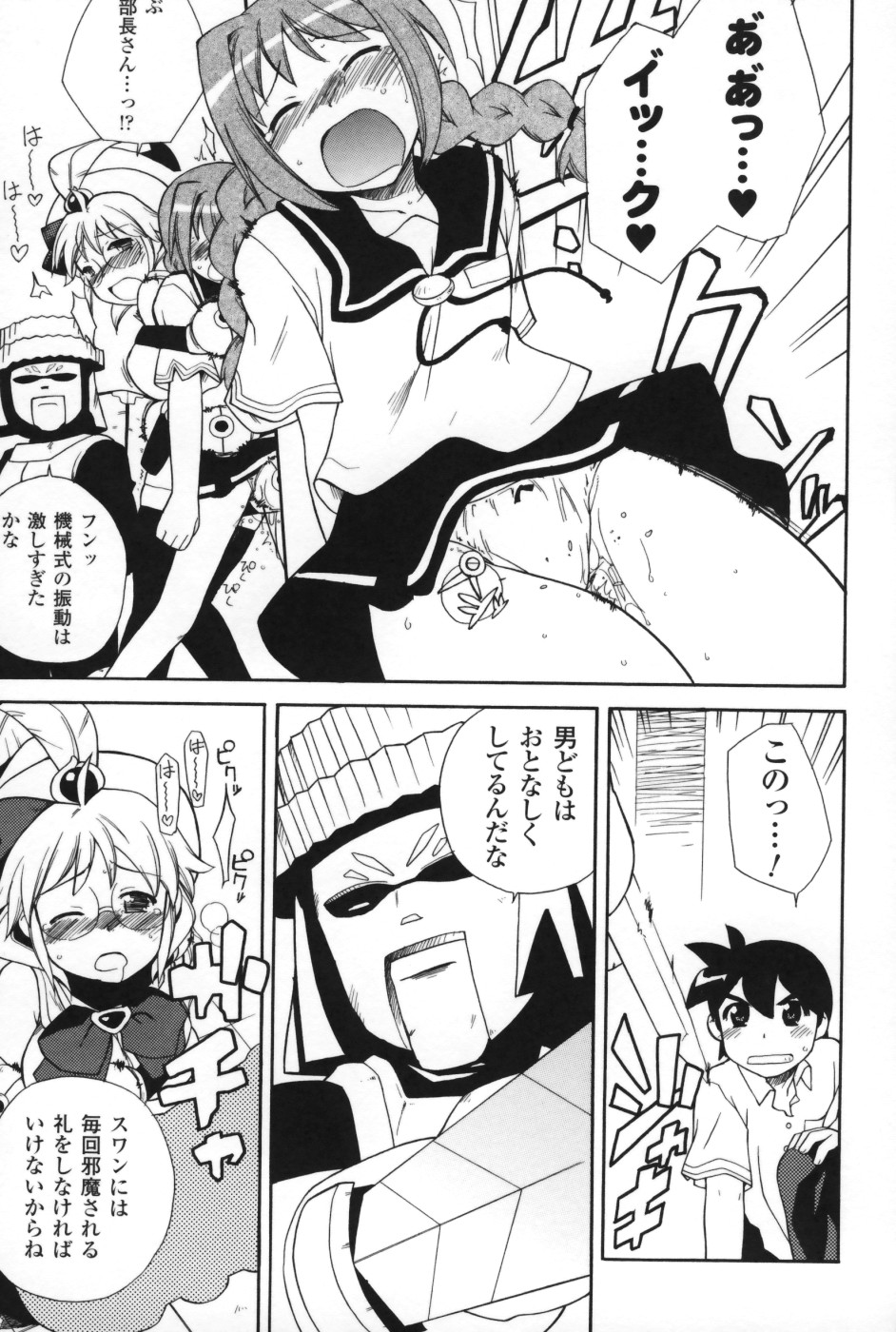 【エロ漫画】敵につかまり拘束されて犯されちゃう美少女戦士たち…ザーメンまみれにされて犯されまくる【Sake：ももいろヒロインタイムシルキーズワン２】