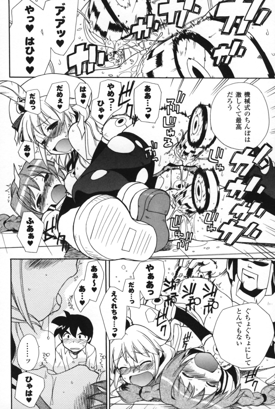 【エロ漫画】敵につかまり拘束されて犯されちゃう美少女戦士たち…ザーメンまみれにされて犯されまくる【Sake：ももいろヒロインタイムシルキーズワン２】