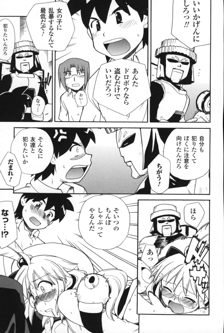 【エロ漫画】敵につかまり拘束されて犯されちゃう美少女戦士たち…ザーメンまみれにされて犯されまくる【Sake：ももいろヒロインタイムシルキーズワン２】